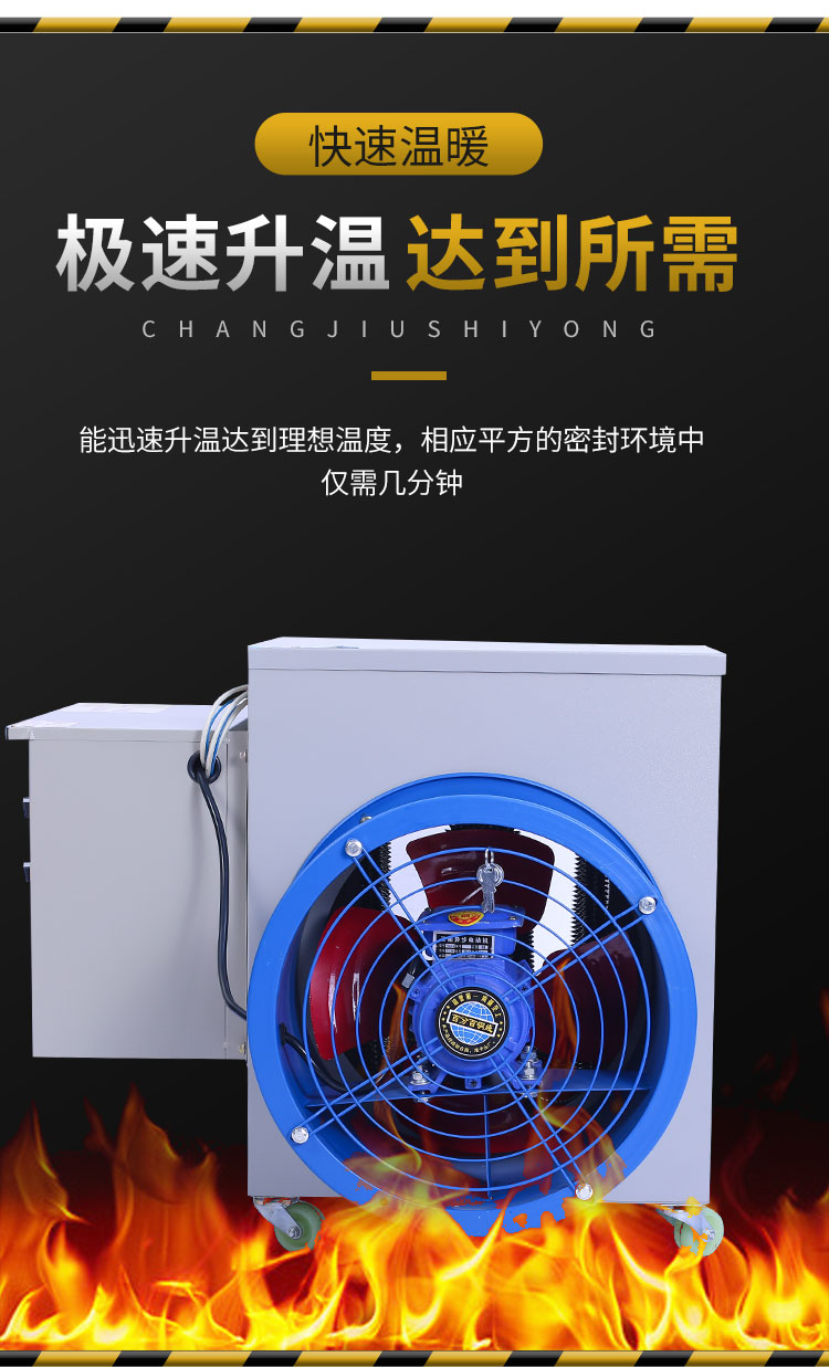 1635314393255436.jpg 工業(yè)電暖風(fēng)機(jī)6.jpg